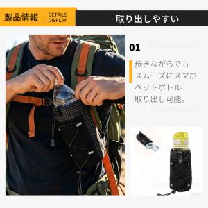 ボトルホルダー ベルトポーチ リュック用 アウ...の詳細画像2