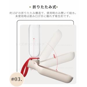 ペット給水ボトル 犬 猫 携帯給水器 携帯水筒...の詳細画像5