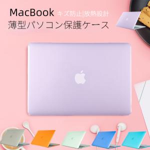 2010-2017発売MacBook Air 13インチ用ケース A1369/A1466専用カバー ...