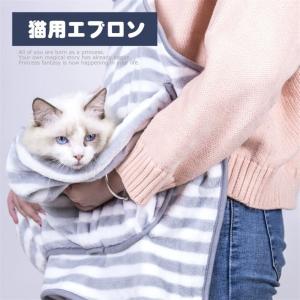 小中型犬猫抱っこ用エプロン 抱っこキャリー 前...の詳細画像1