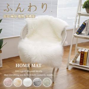 ムートン　ラグ　敷物　シープスキンマット　クリーム色 羊毛ラグ 長方形 ムートン ラグ 敷物 シープスキンマット クリーム色 羊毛ラグ