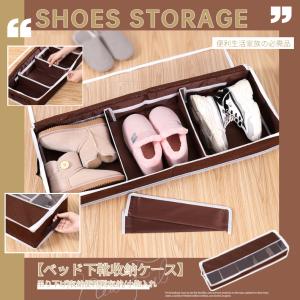 ベッド下収納 靴收?ケース 衣類用 下着収納 引...の商品画像