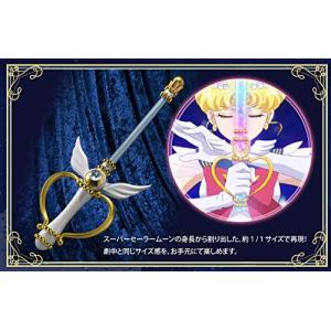 BANDAI（バンダイ） PROPLICA クリスタルスター -Brilliant Color