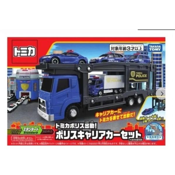 トミカワールド トミカポリス出動!ポリスキャリアカーセット