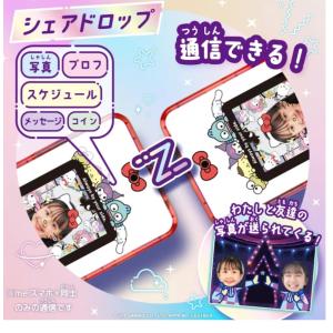 meスマホ+ サンリオキャラクターズ クリスマ...の詳細画像4