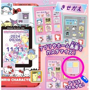 meスマホ+ サンリオキャラクターズ クリスマ...の詳細画像5