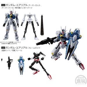 ガンダム 【食玩ベースセット】機動戦士ガンダム GフレームFA 09【Ξ