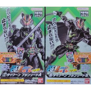 BANDAI（バンダイ） 装動 仮面ライダーガッチャード→7←10種
