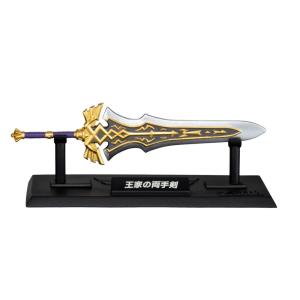 ゼルダの伝説 ウェポンコレクション【3．王家の両手剣】