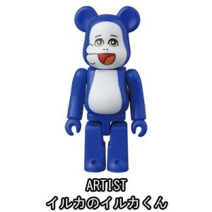 未使用 MEDICOM TOY BE@RBRICK LIGHTNING McQUEEN RED 1000% BB 未使用 MEDICOM TOY BE@RBRICK LIGHTNING McQUEEN RED 1000% BB