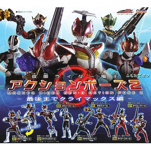 仮面ライダー電王 アクションポーズ2 全7種セット