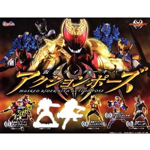 8.仮面ライダードライブ タイプデッドヒート【B】】 SO-DO CHRONICLE