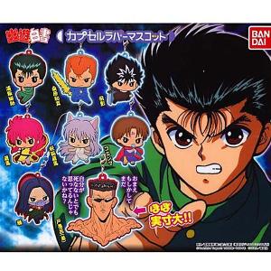 ジャンボカードダス 幽遊白書 24種フルコンプ 非売品 区分60Y u0058