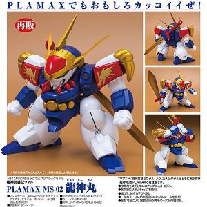PLAMAX MS-02 魔神英雄伝ワタル 龍神...の商品画像