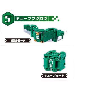 BANDAI（バンダイ） 【関東 中部 送料無料】キューブから動物に変形