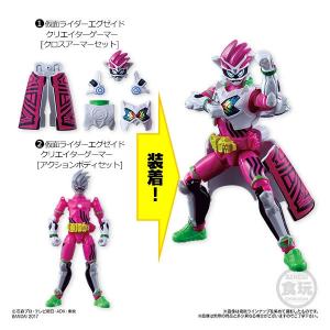 装動 仮面ライダーエグゼイド STAGE 10 エグゼイド クリエイターゲーマー クロスアーマー ＆ アクションボディ 2種セット｜toyshopside3