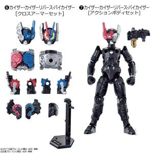 創動 仮面ライダービルドアクションエネミーズ ...の詳細画像5