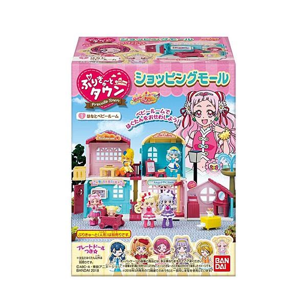 Hugっと! プリキュア ぷりきゅ〜とタウン ショッピングモール 全5種セット