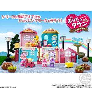 Hugっと! プリキュア ぷりきゅ〜とタウン ...の詳細画像3