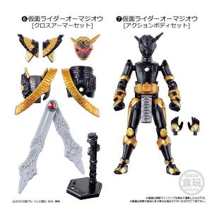 装動 仮面ライダージオウ RIDE 7 オーマジオウ クロスアーマー & アクションボディ 2種セット｜toyshopside3