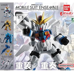 BANDAI - モビルスーツアンサンブル 08 楽天市場】【ポイント2倍 8/4 20時〜】機動戦士ガンダム MOBILE
