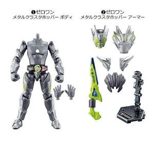 装動 仮面ライダーゼロワン AI 06 ゼロワン メタルクラスタホッパー