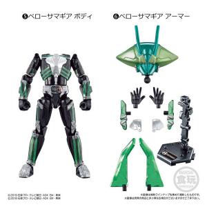 装動 仮面ライダーゼロワン AI 09 ベローサマギア ボディ＆アーマー 2種セット｜toyshopside3