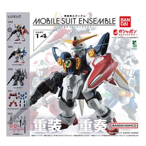 機動戦士ガンダム MOBILE SUIT ENSEMBLE モビルスーツアンサンブル 14 全5種セット