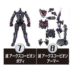 装動 仮面ライダーセイバー Book 5 滅 アークスコーピオン ボディ＆アーマー 2種セット｜toyshopside3