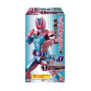 BANDAI（バンダイ） 装動 装動 仮面ライダーギーツ ID 1 & 装動 仮面
