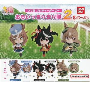 ウマ娘 プリティダービー おもいっきり走り隊2 全6種セット