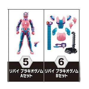 BANDAI（バンダイ） 装動 仮面ライダーゼロワン AI 10 Feat. 装動 仮面