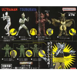 HGX 円谷プロ 参 樋口真嗣セレクション 全7種セット