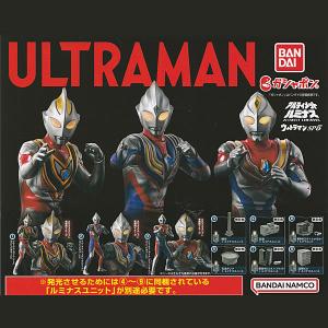 ウルトラマン アルティメットルミナス ウルトラマンSP5 全9種セット
