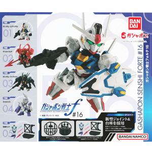 機動戦士ガンダム ガシャポン戦士フォルテ16 全5種セット
