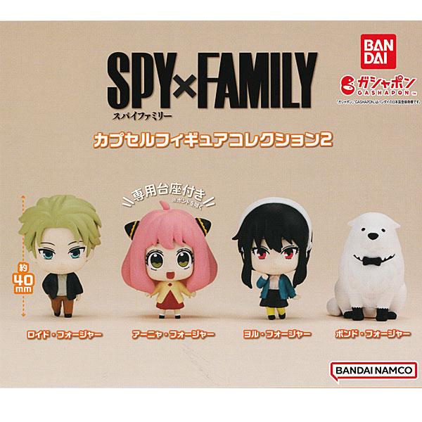 SPY × FAMILY カプセルフィギュアコレクション2 全4種セット