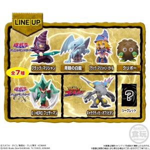 遊☆戯☆王 コレクション01 シークレット含む 全7種セット｜toyshopside3