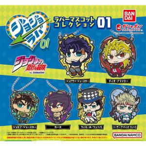 ジョジョの奇妙な冒険 スタンドコレクションフィギュアキーホルダー