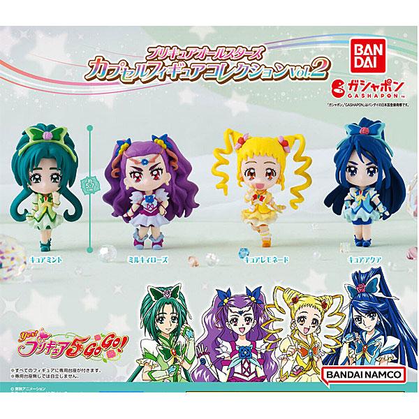 プリキュアオールスターズ カプセルフィギュアコレクションVol.2  全4種セット