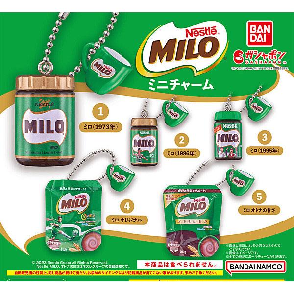 Nestle MILO ネスレ ミロ ミニチャーム  全5種セット