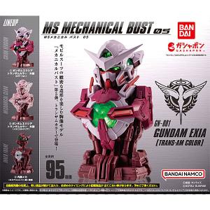 機動戦士ガンダム EXCEED MODEL ZAKU HEAD 4 高機動型ザクII