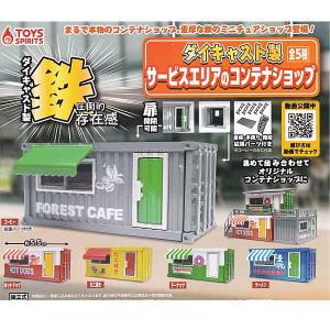 原神　ちびぐるみ　vol.4 vol.5 vol.6 全12種セット 原神 ちびぐるみ vol.4 vol.5 vol.6 全12種セット 原神