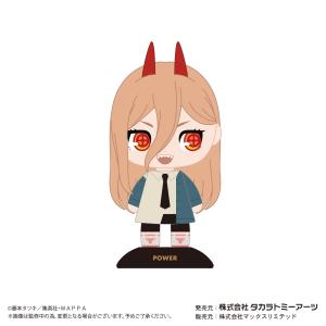 ハイキュー!! ハピふぃぎゅっ vol.1【日向 翔陽】単品 : セレン