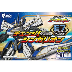 BANDAI（バンダイ） アイアンマン ワールドコレクタブルフィギュア Vol