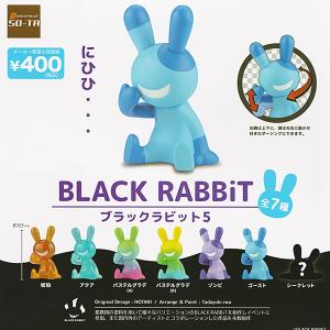 BLACK RABBiT ブラックラビット 5 全7種セット｜toyshopside3