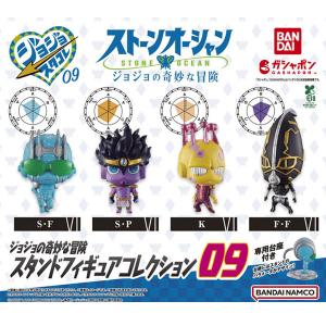 ジョジョコレ　キューポス　セット 楽天市場】qposket jojoの通販