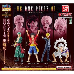 HG ワンピース 01 全4種セットの買取情報
