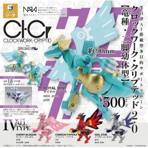 FF7 BRA★BRA オリジナルラバーキーホルダー 全4種セット FF7 BRA☆BRA オリジナルラバーキーホルダー 全4種セット Amazon