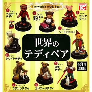 カプセルQ カプセルQミュージアム 日本の動物コレクション8 日本