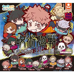 TVアニメ ゴールデンカムイ モアプラス マスコット vol.3 全4種セット